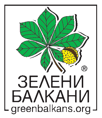 зелени балкани